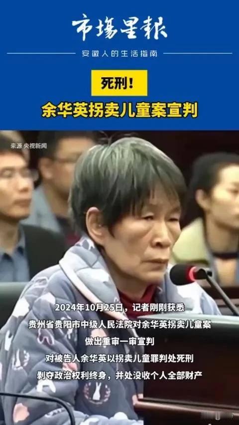睡觉前在跟孙子说余华英拐卖儿童案说着说着，突然感受到了巨大的代沟。我说杨妞花20
