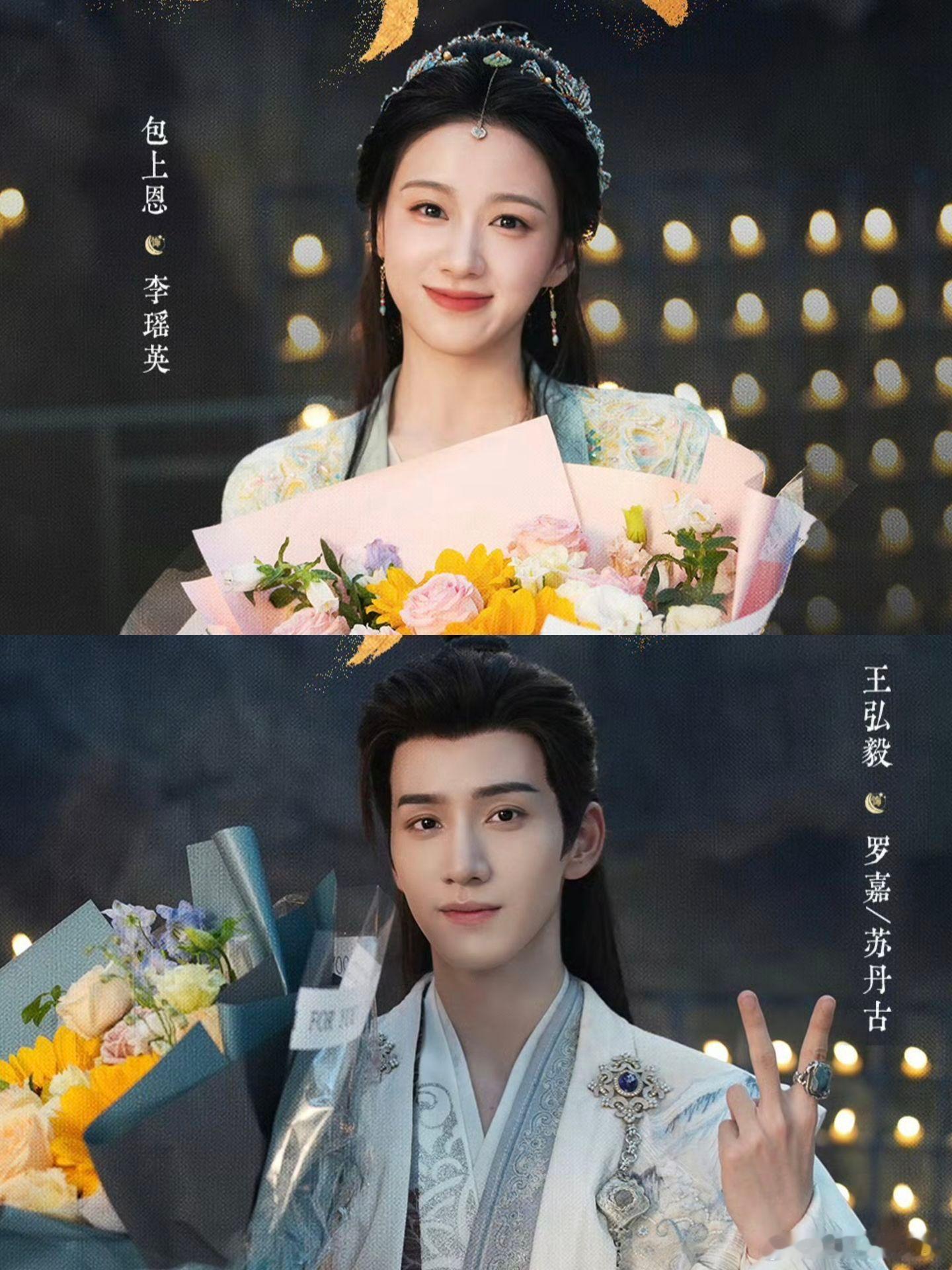 包上恩、王弘毅领衔《月明千里》25日开播，一众实力演员倾情加盟。宿命情缘交织朝堂