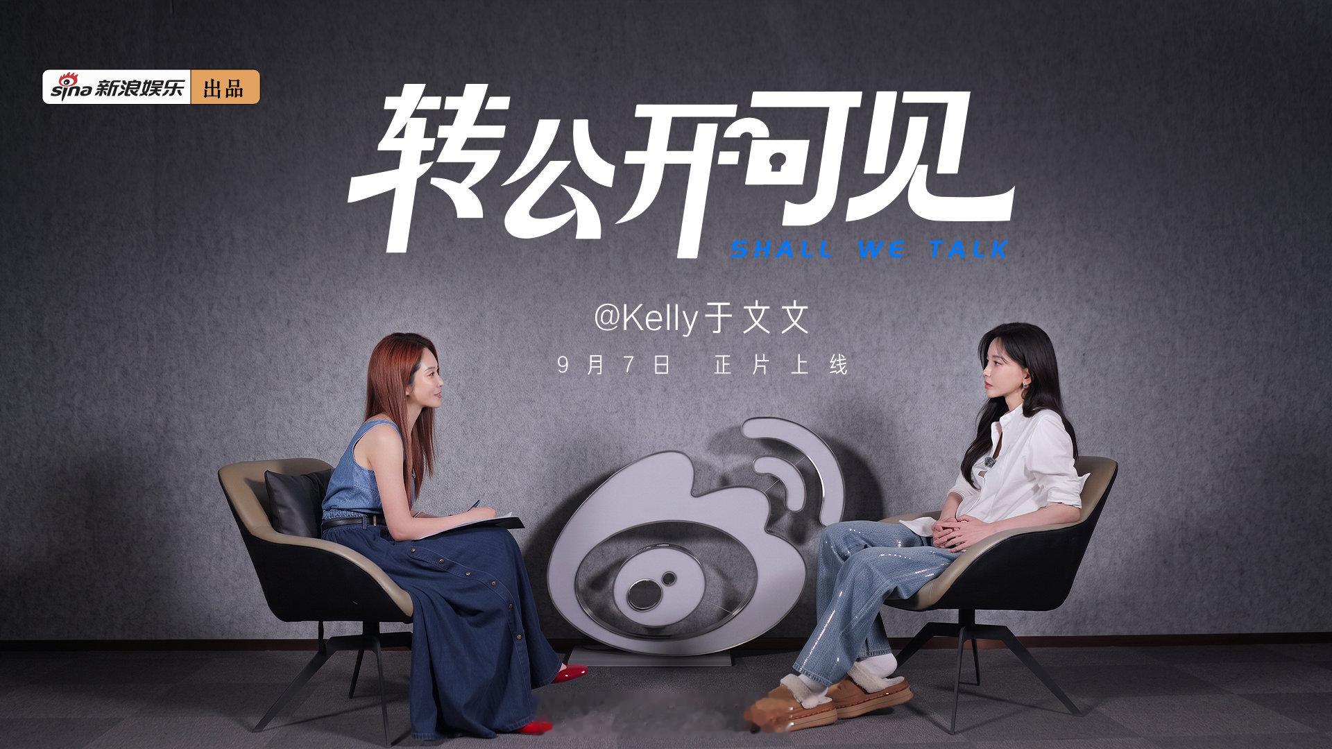 转公开可见官宣于文文于文文回应除了体面什么都没有 一把吉他，扫出不被定义的和弦；