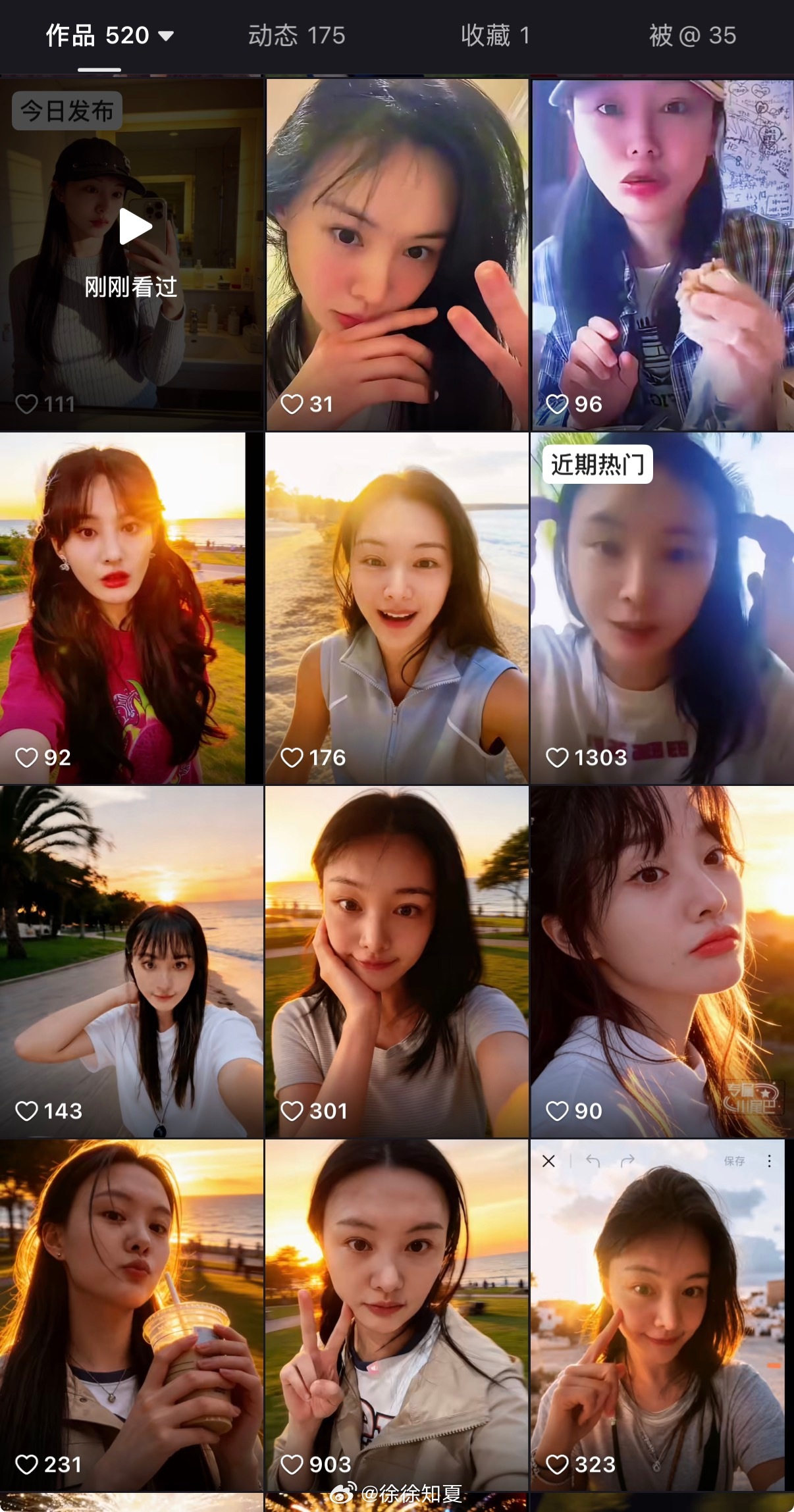 私信里别人截图的各个短视频平台都有别人发的素颜好看的照片 在这个妹妹这怎么画风如