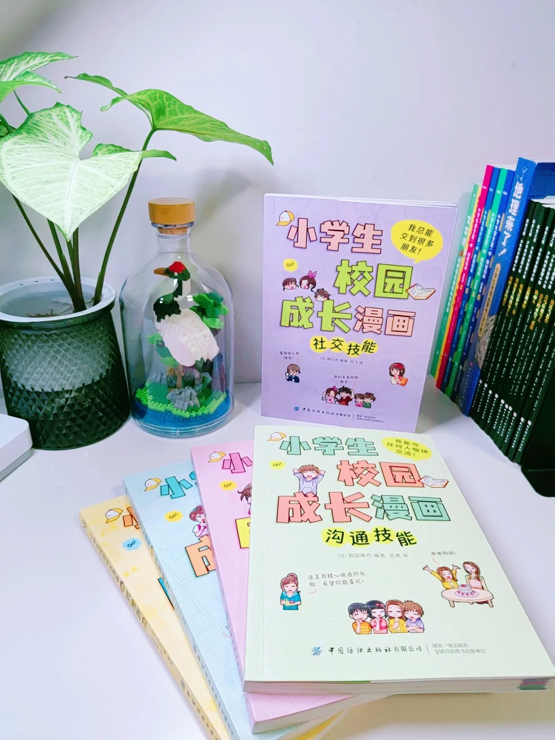 还不晚｜小学生暑假一定要先做好这件事！