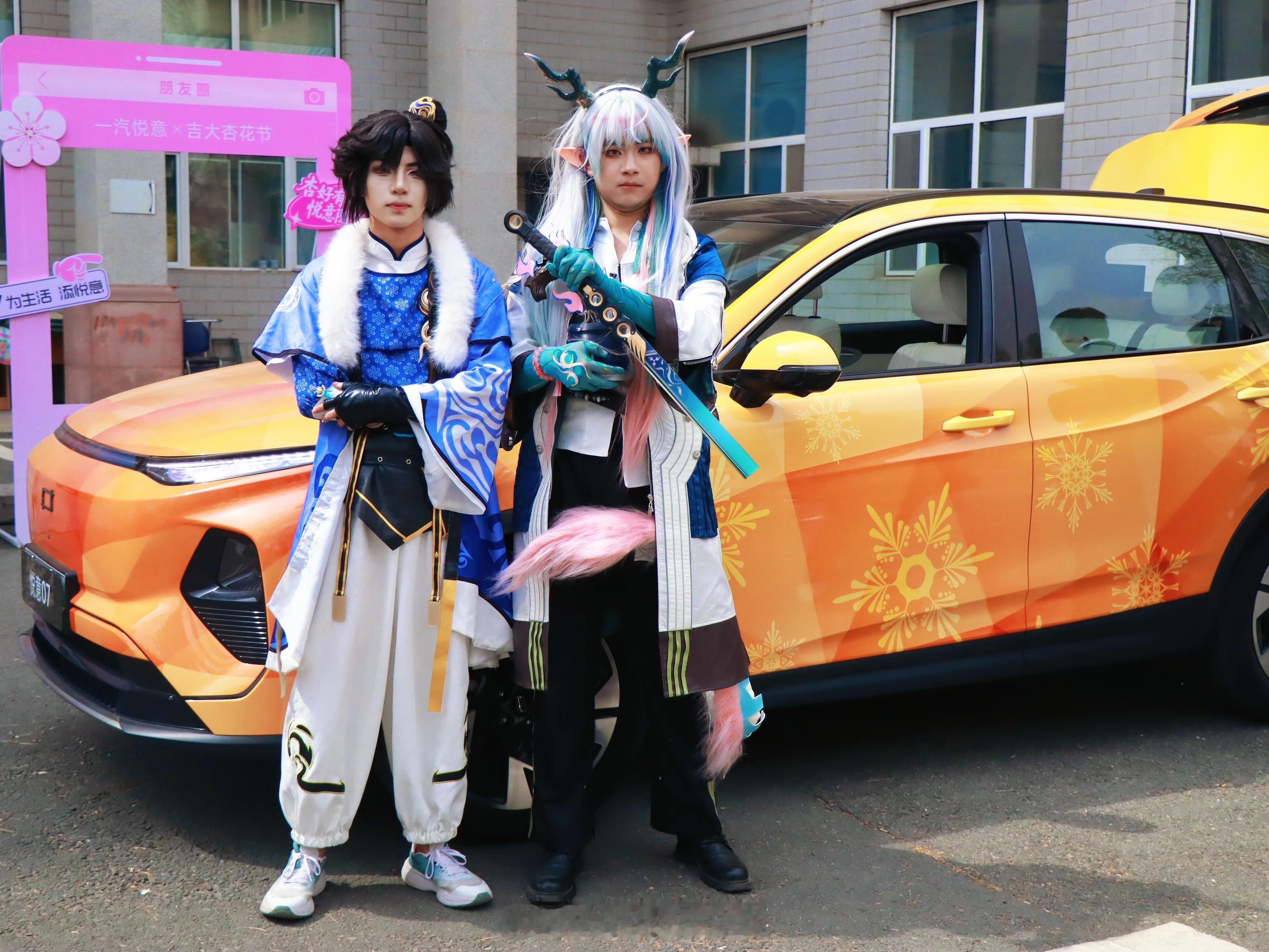 国产车崛起 吉大杏花文化节，这个周末我们一起来吉大赏花看车~杏好有你，悦意随行 