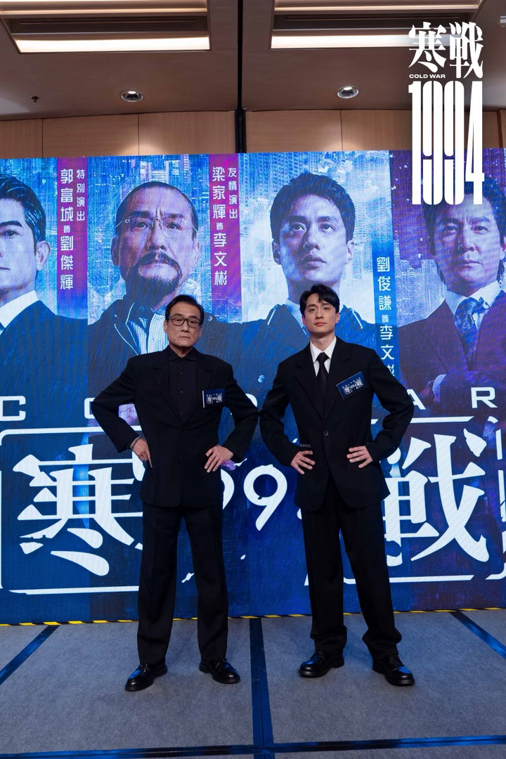 梁家辉为刘俊谦解围年轻的梁家辉vs现在的刘俊谦 从第一代到第二代李文彬，颜值与演