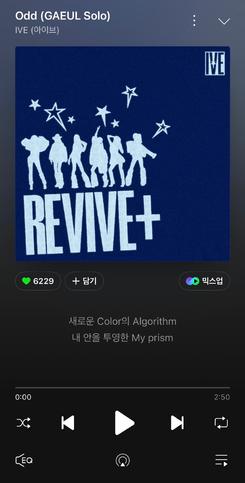 IVE回归金秋天solo曲Odd 17分钟突破4000赞，发行30分钟点赞量突破