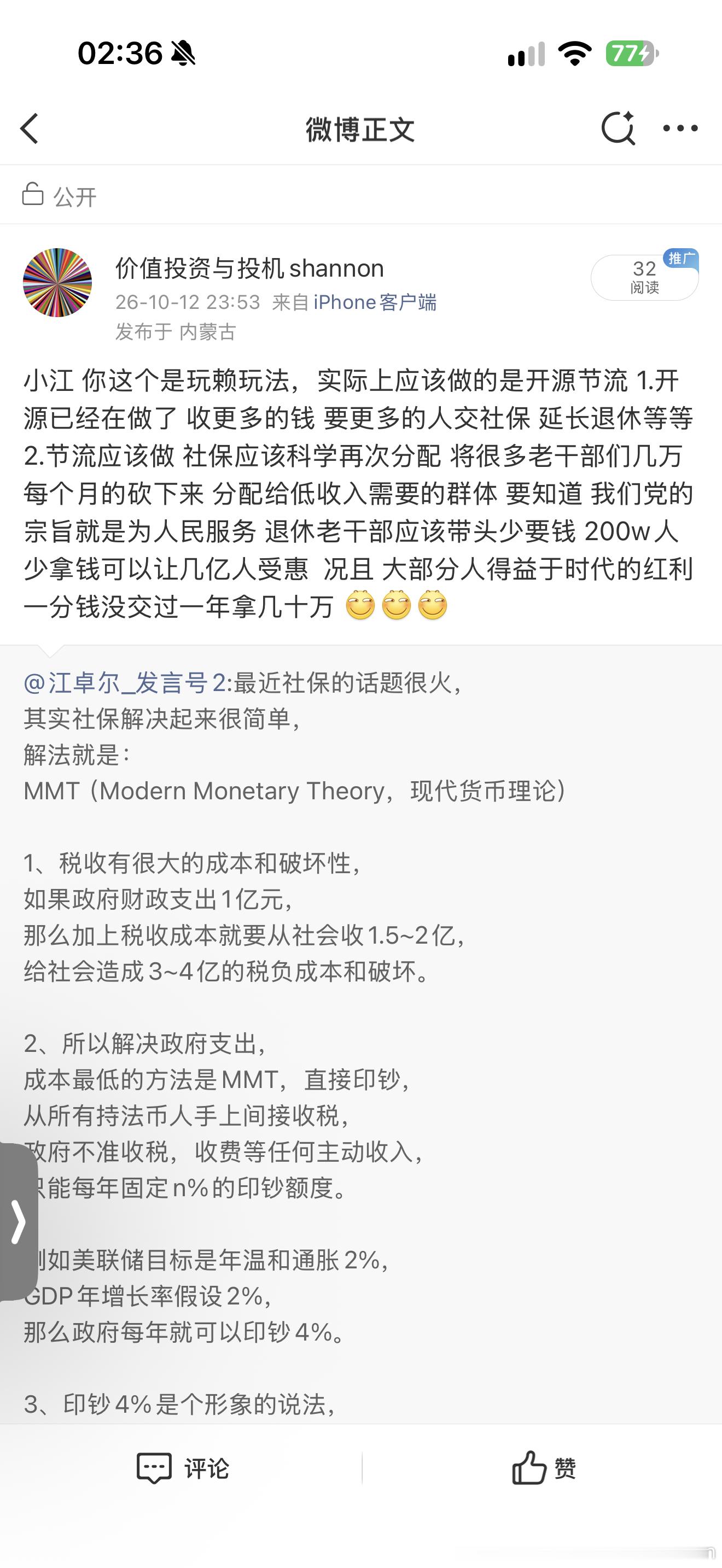 分享图片 ​​​