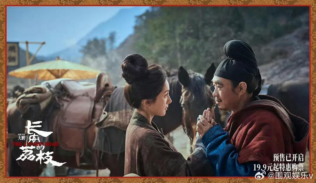 杨幂看长安的荔枝哭了 大幂从哪里开始哭的，我就从哪里开始看，我要跟幂神共情[笑而