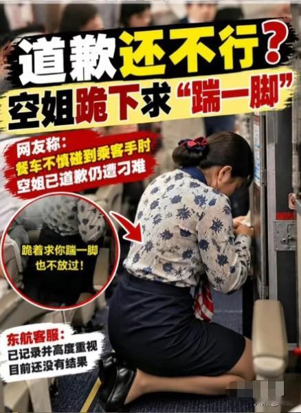 中国企业的硬气，往往都是出现在舆情发酵之后，东航这事10月3日的那份通报确实挺硬