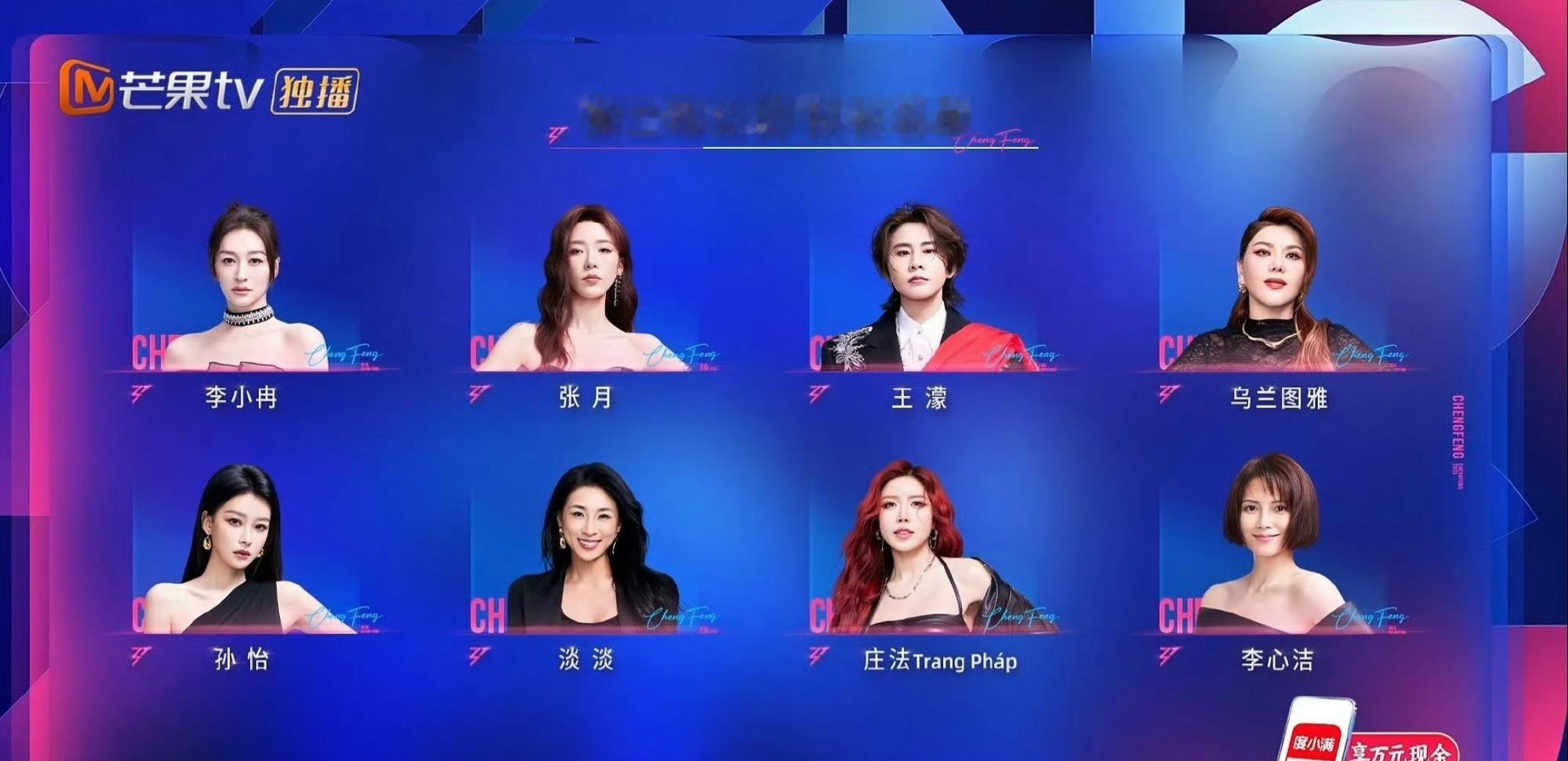 今晚19:30！浪姐二公直播开演，不修音的现场，感受最炸的舞台魅力！ 浪姐二公舞