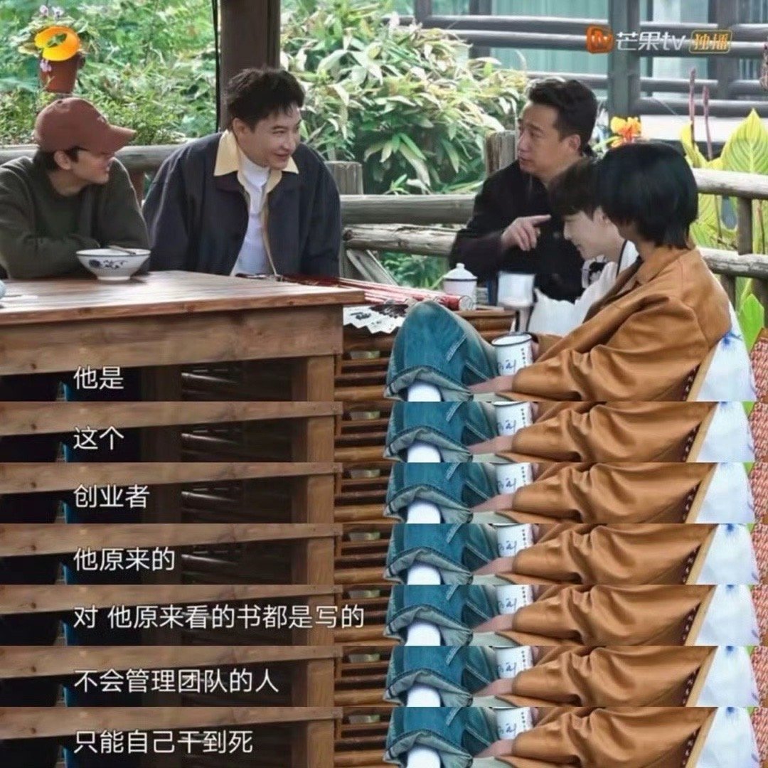 王鹤棣跟张艺兴学下管理吧亲爱的客栈 热度拉满！管理课开课啦，看两种风格碰撞，也看
