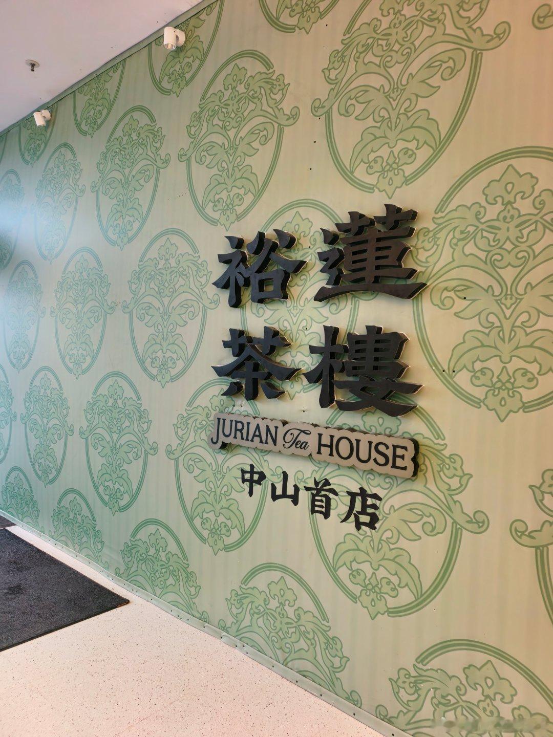 中山商业城建观察录 暑假学生最爱去哪里？ 