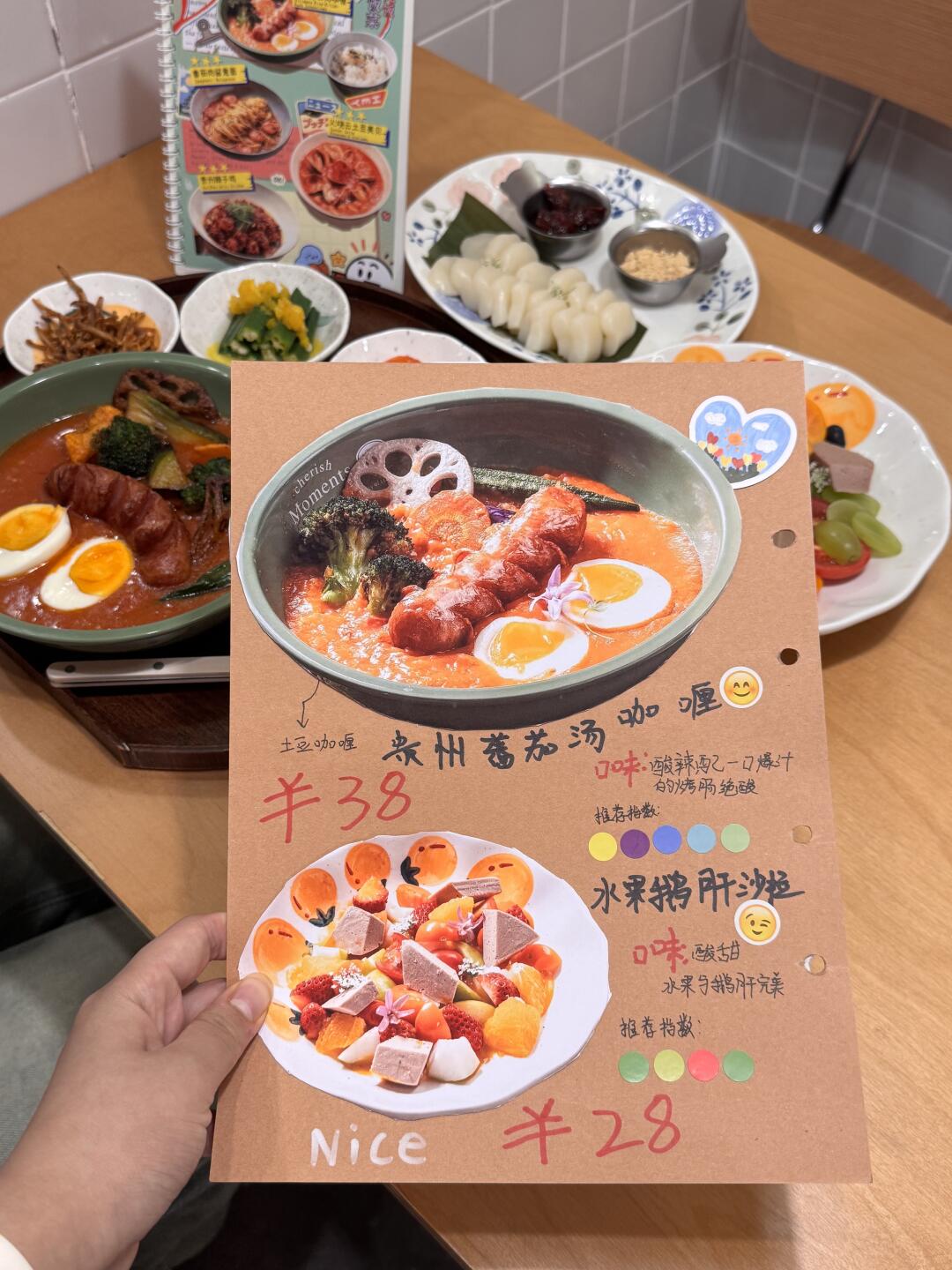 成都最伟大的一人食出现了。。。。
