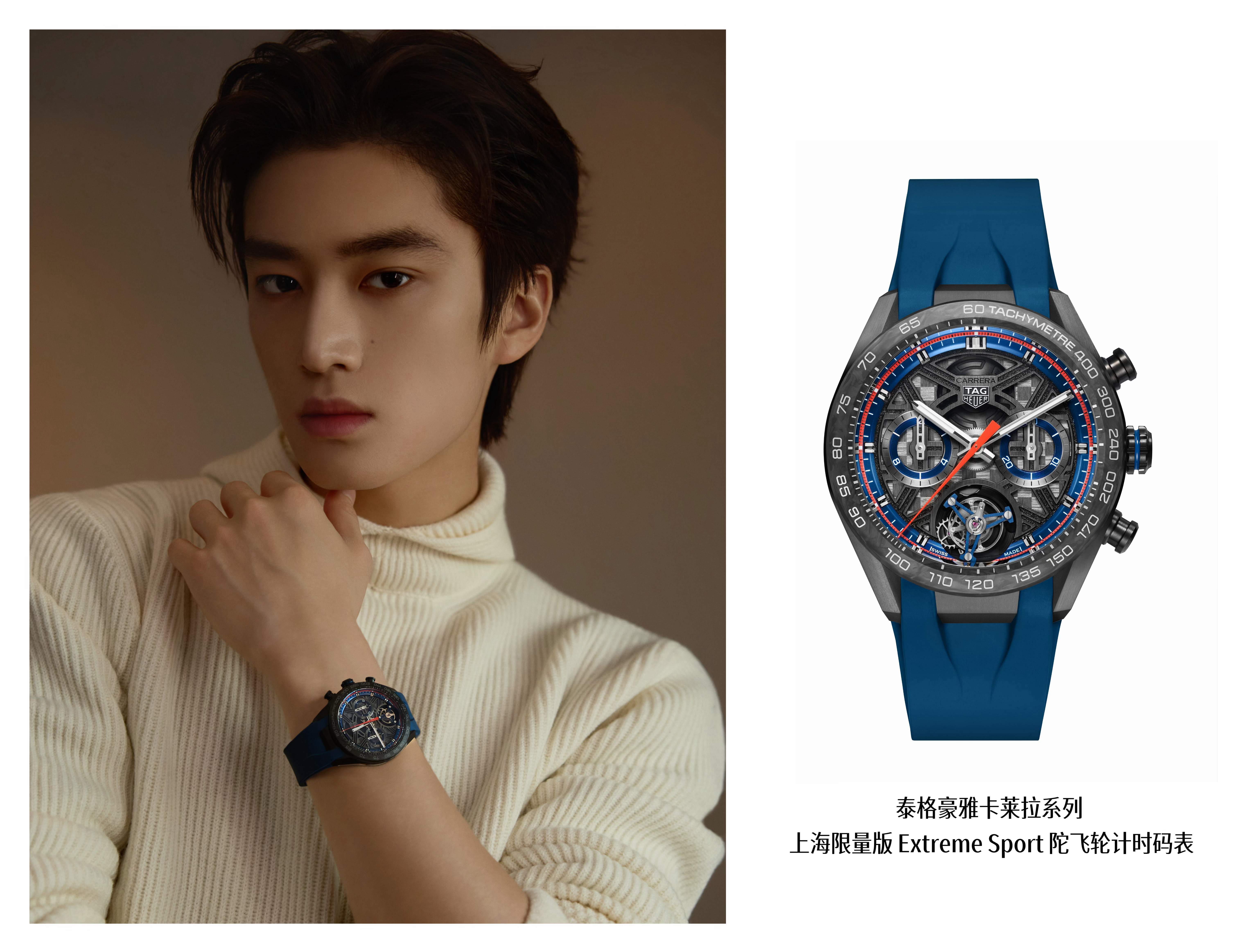 张康乐 in TAG Heuer⌚️ 佩戴泰格豪雅卡莱拉系列出镜，限量版腕表配上