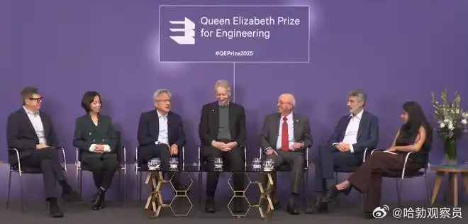 Al七子获大奖，同场峰会抒己见！2025年“伊丽莎白女王工程奖（Queen El
