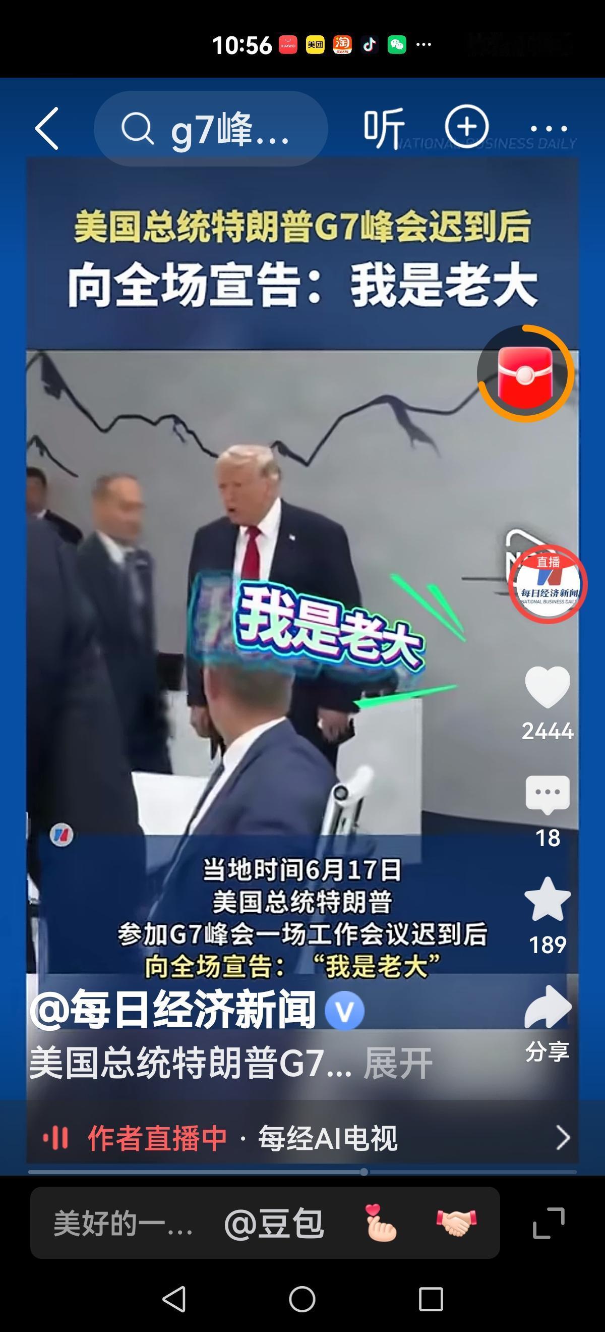 【张维为最看不起的人】