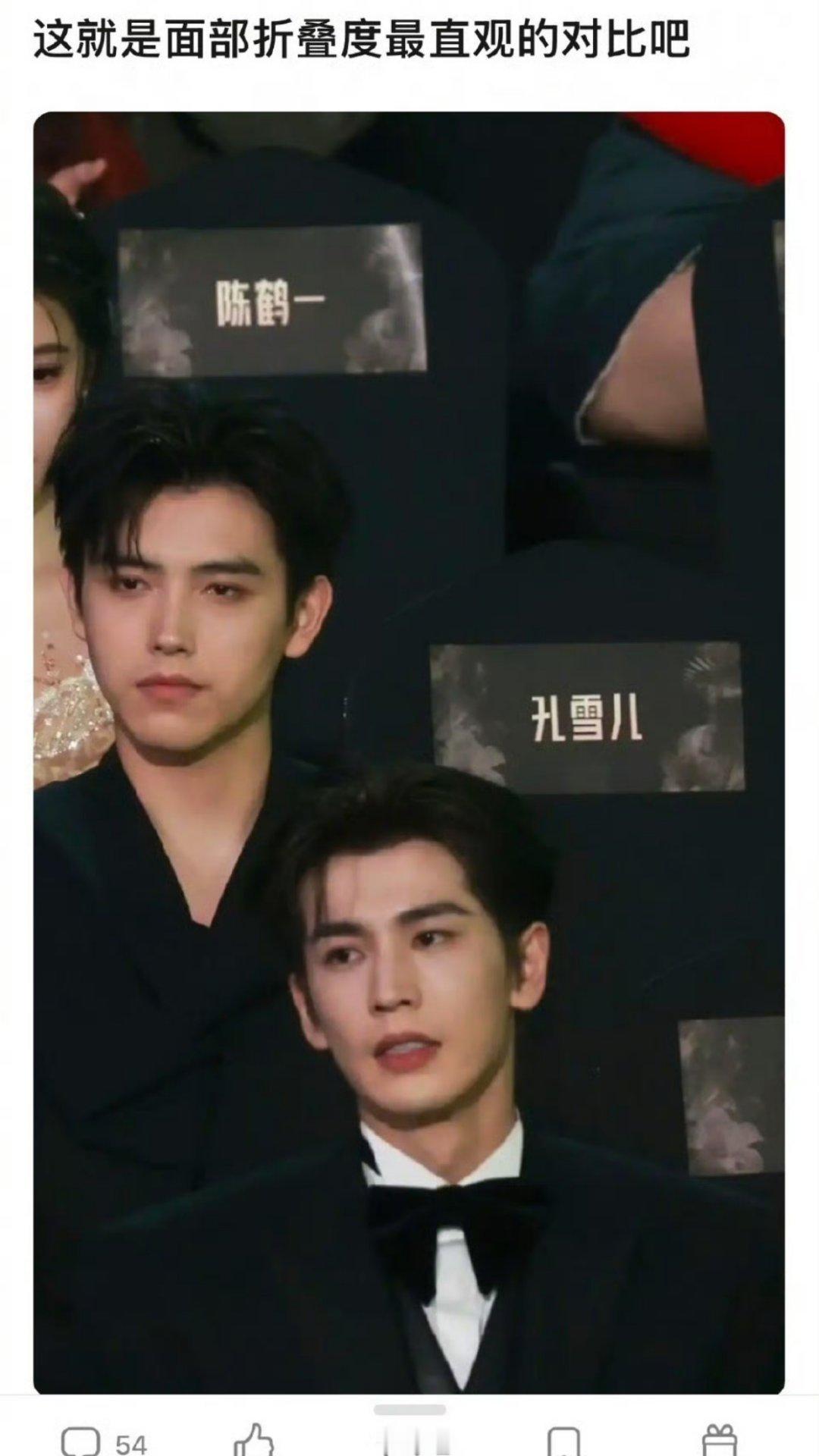 tg. 张凌赫、陈飞宇 星光大赏的同框生图，被瓣人还有好多颜值博主分析了，这不就