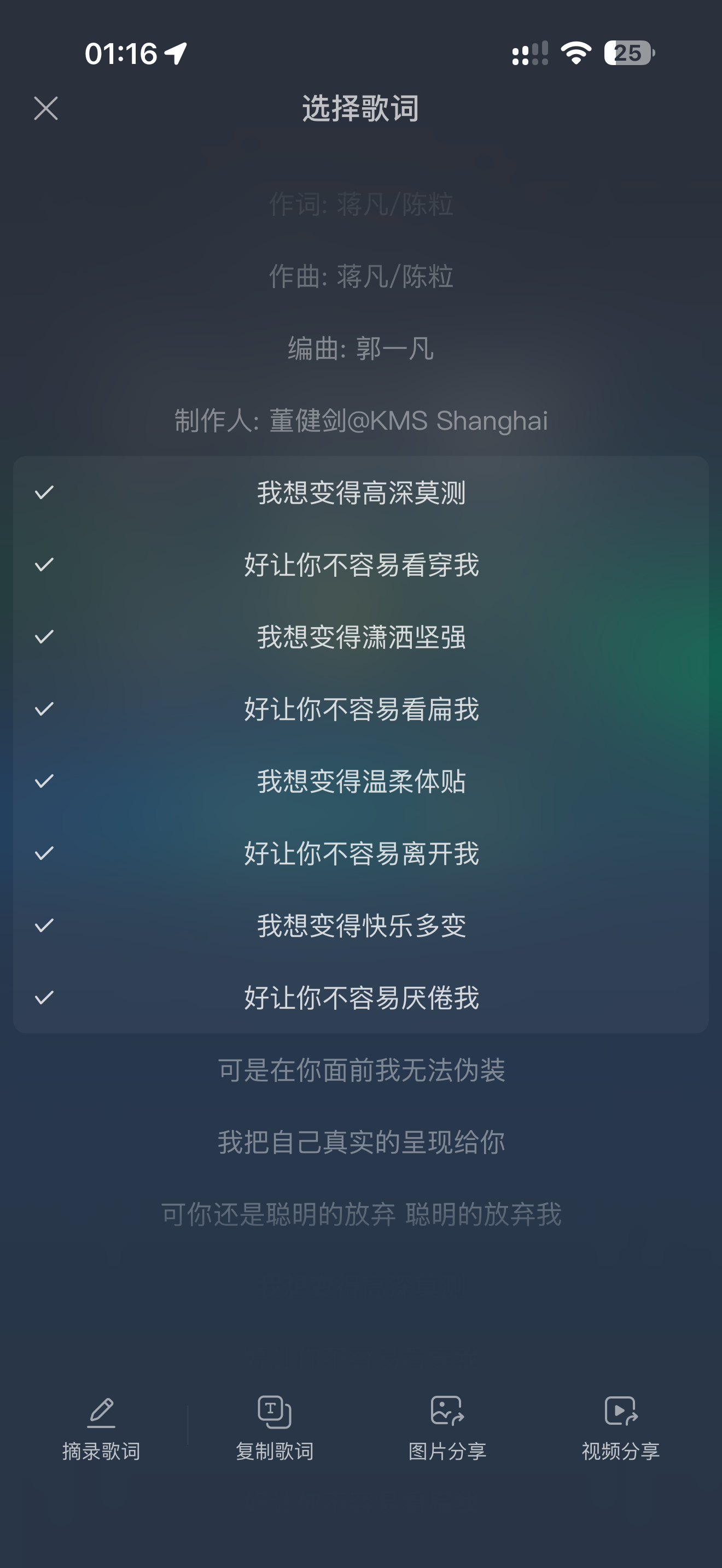 分享图片 
