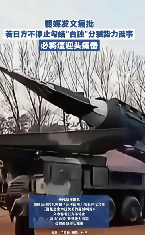 现在知道朝鲜为什么是我们外交等级的第一等级了！

朝鲜这回，直接亮导弹了。为啥？