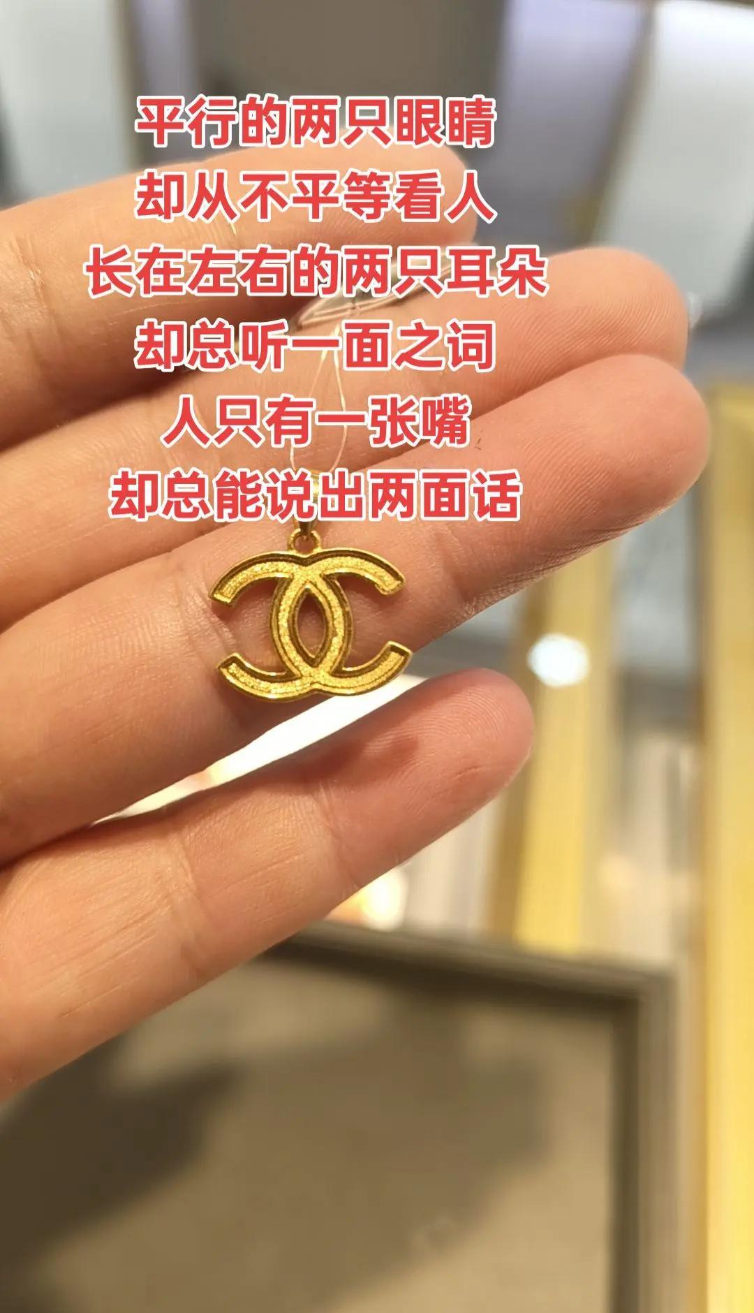 买黄金，别再靠运气了。
扫码一看，从矿到店，清清楚楚。
以前怕被坑，只能信商家嘴