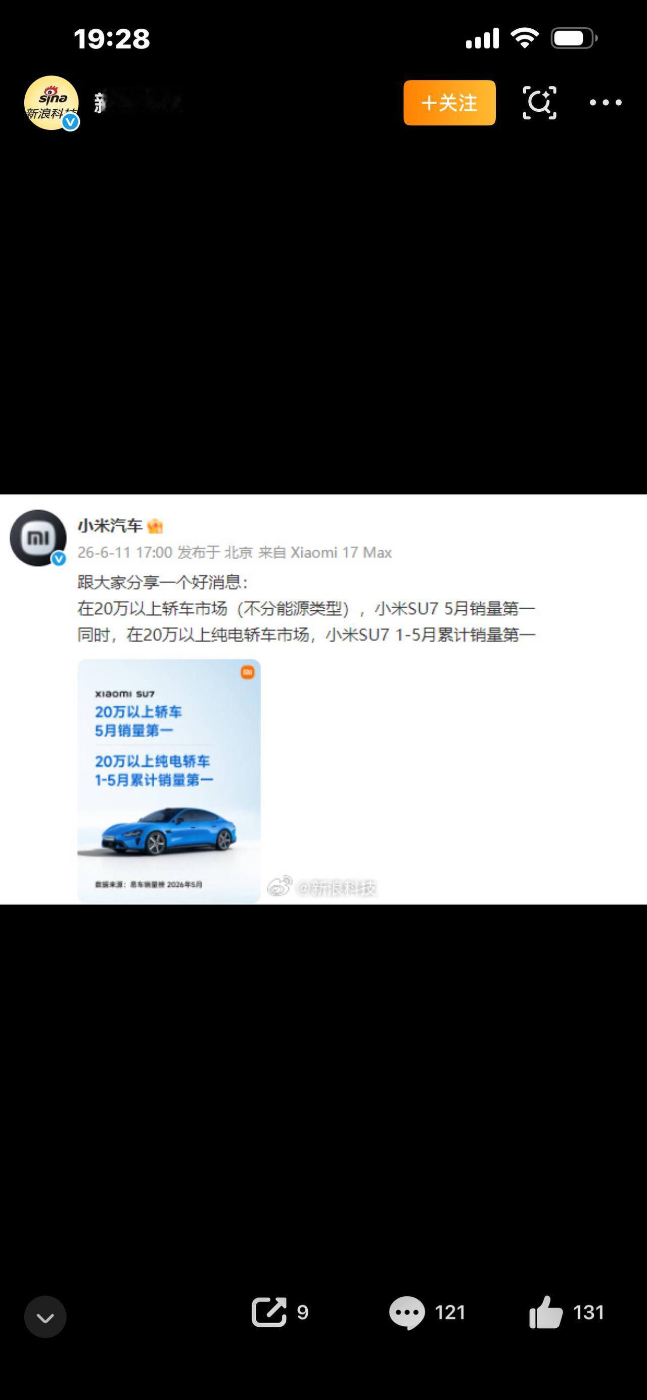 炸穿天花板！小米SU7又拿第一！连续两月碾压特斯拉、干翻BBA

谁也没想到！小