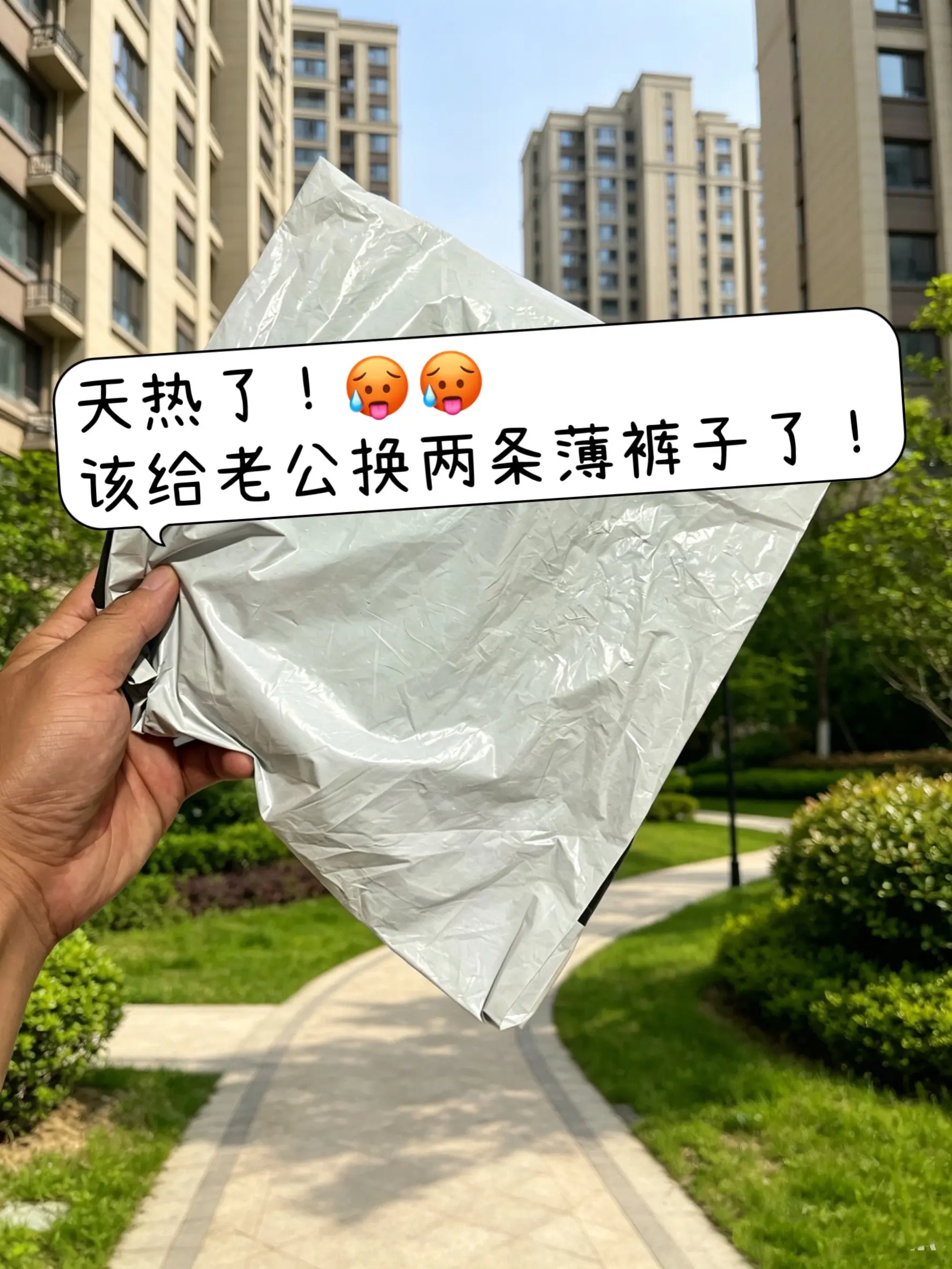 牛仔宽腿裤 阔腿垂感牛仔裤男款 当你有一条很百搭的牛仔裤 垂坠宽松牛仔裤