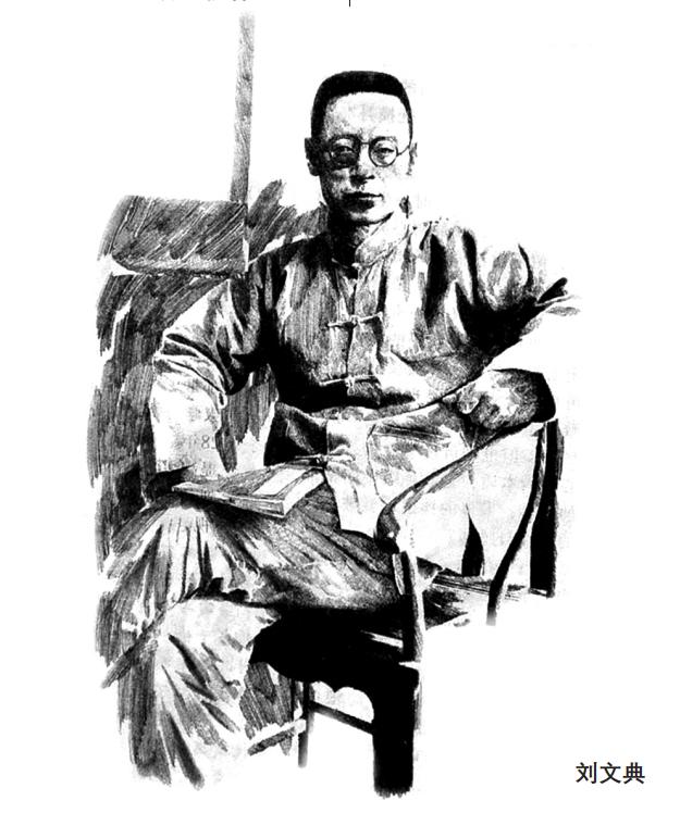 1928年11月，蒋介石到安徽大学视察，和校长刘文典吵架后，狠狠扇了他两个耳光。