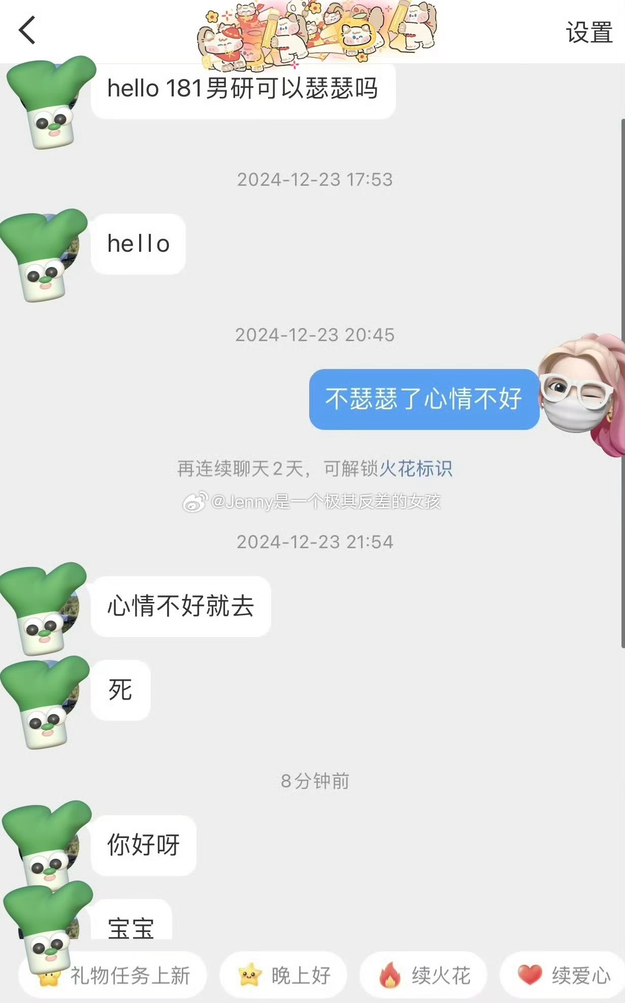 我能感受到这位博主的无力感