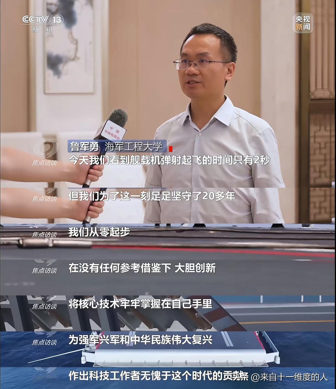 据说，法国要造的八万吨航母要上电磁弹射系统，土耳其发布的打造300米新航母也要用