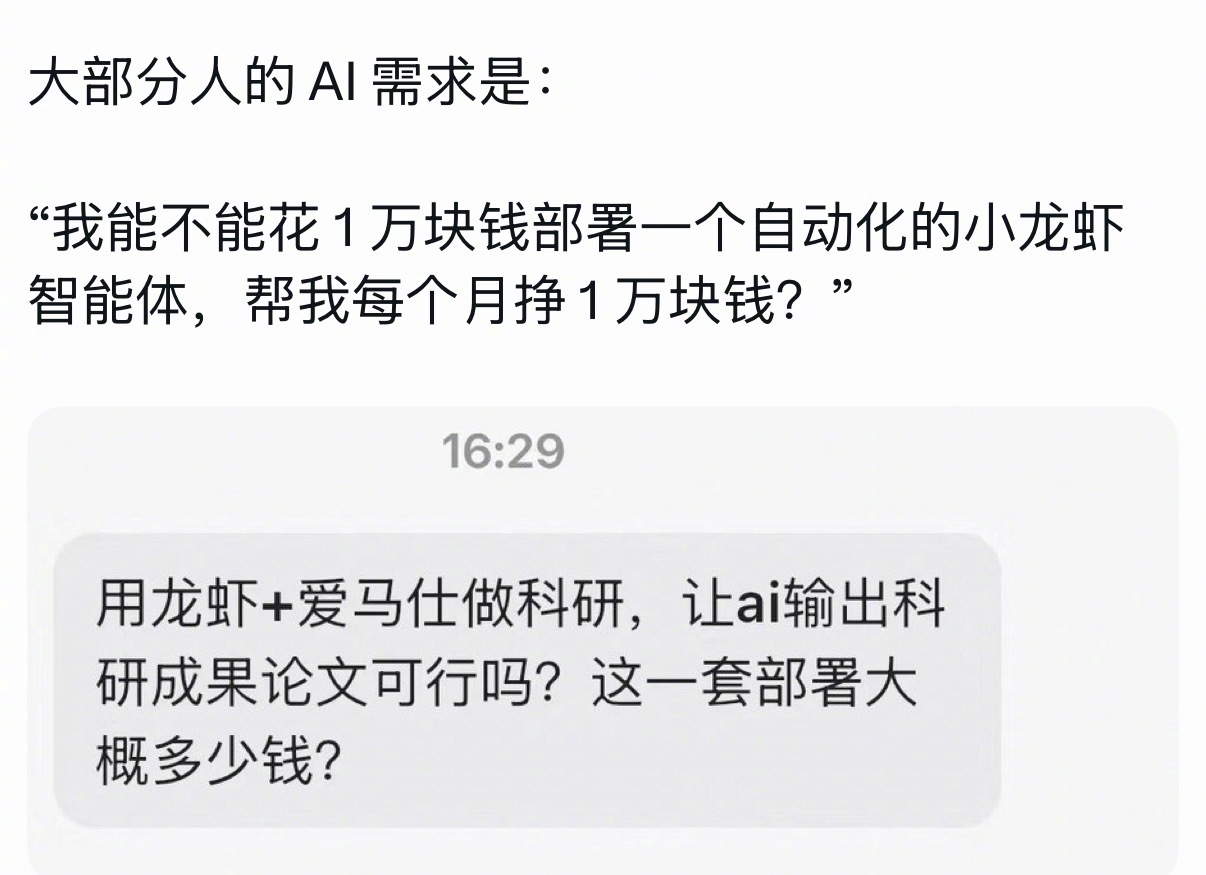 本质是在卖铲子的人手里找金矿 