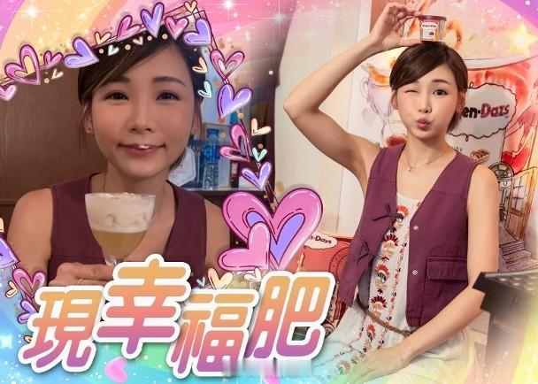 【On.cc】簡淑兒完婚潛水1個月終蒲頭　突然臉圓圓纖腰失蹤宅男女神簡淑兒（Je