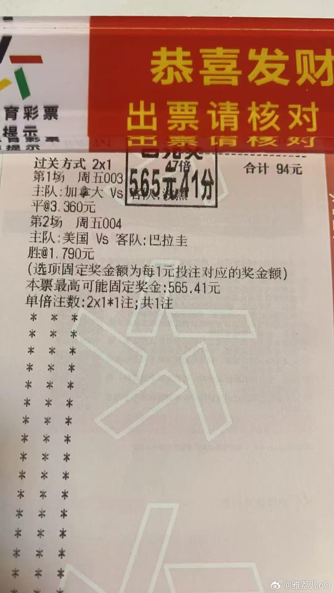 海地vs苏格兰 苏格兰整体阵容架构更完整，多名球员效力欧洲主流联赛，身体对抗与战