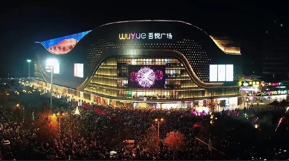 东营吾悦举行跨年活动，你去吗？


曾经以为，跨年这种活动离我们很遥远，毕竟东营