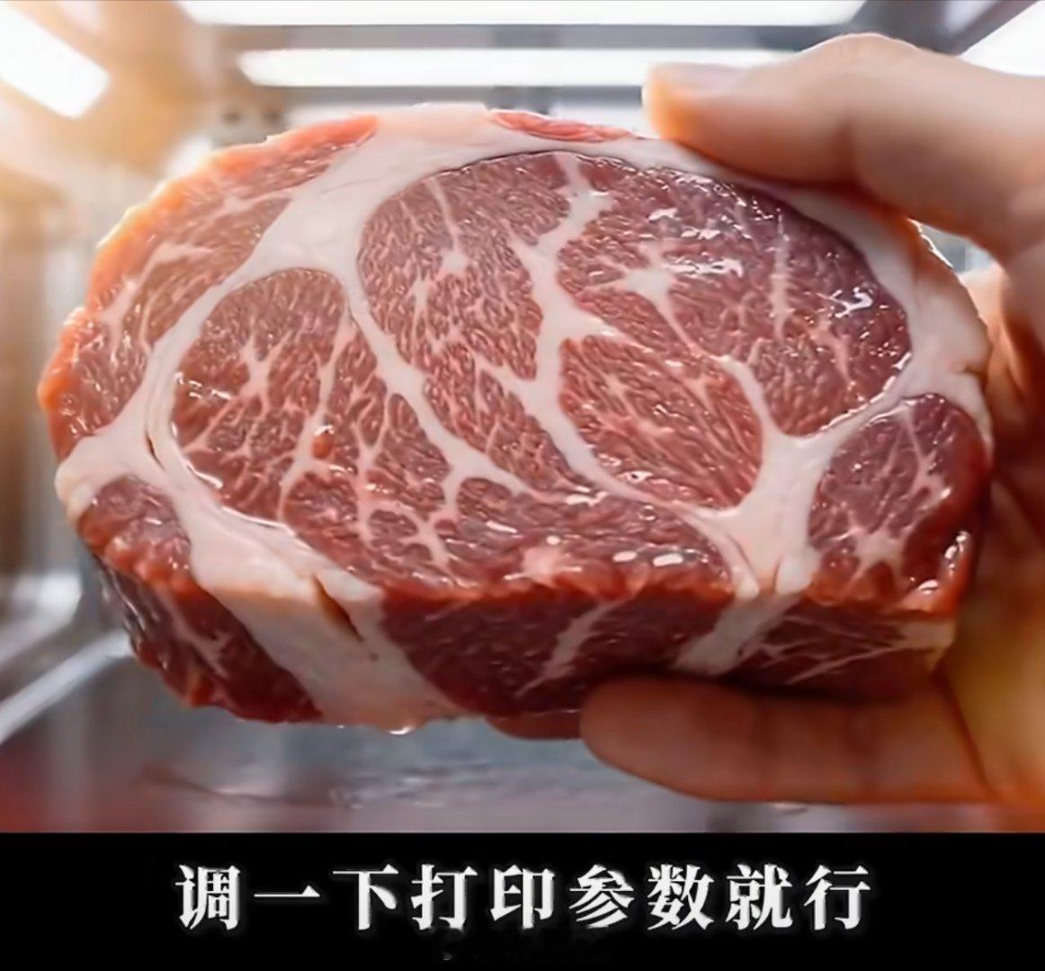 有生之年还能看见猪肉下岗这个时间还是发展太快，一转眼二师兄都要失业了…… 