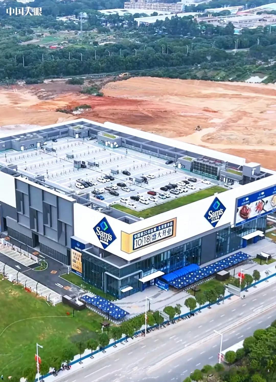山姆会员店，在国内24座城市，已经开设了49家门店，但还有在扩张的趋势。
   