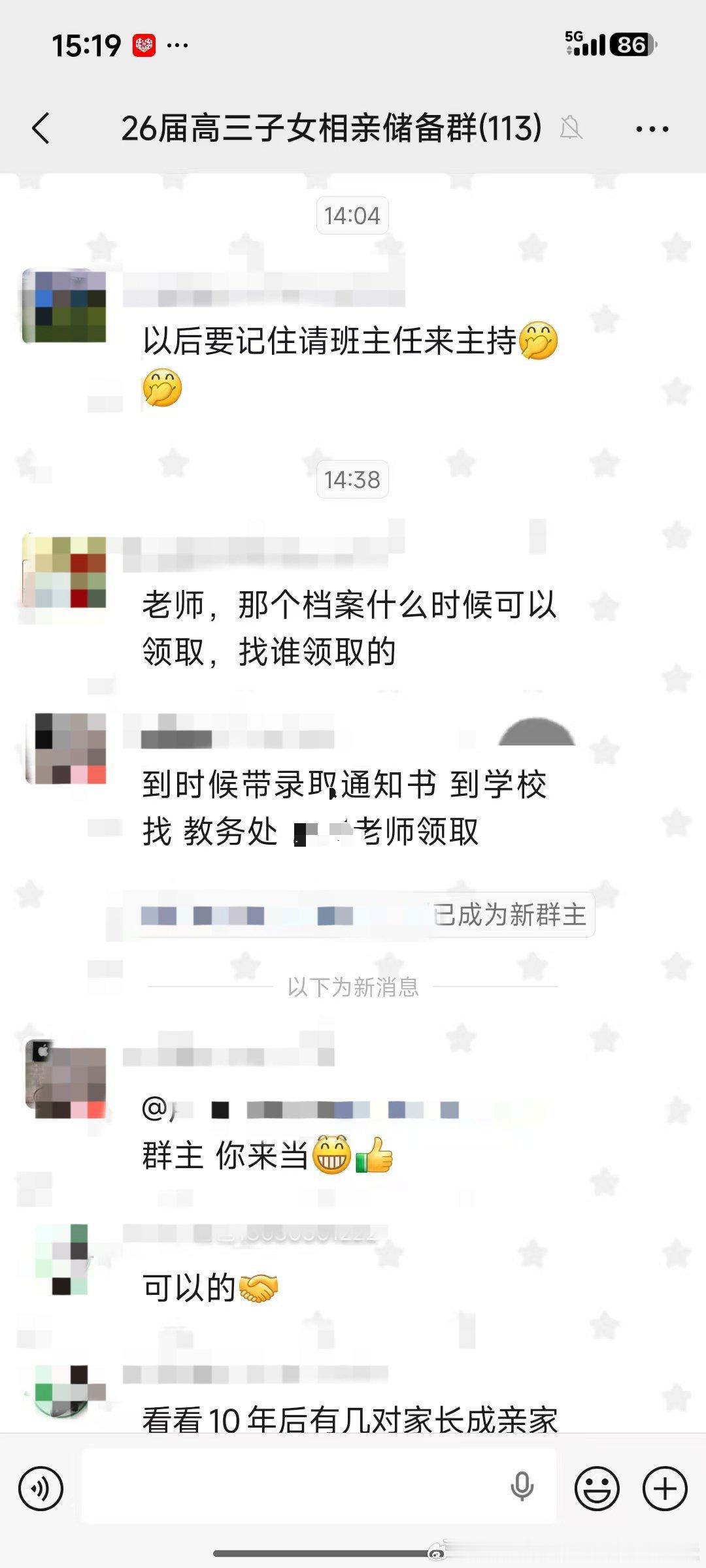 没想到还有后续 