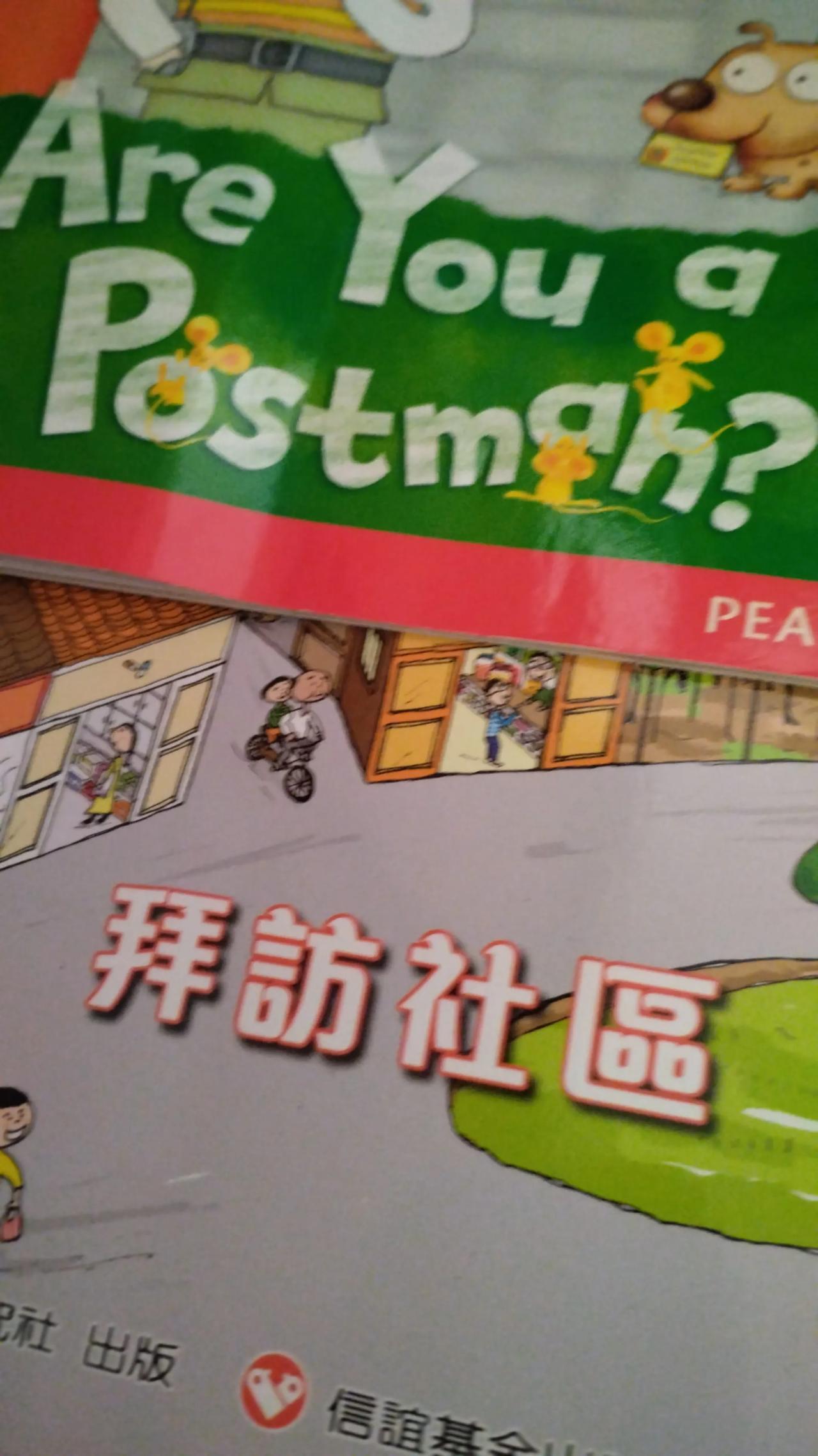 香港公屋家庭小孩念的学校真的非常一般,忘记换书上学差不多一个月了,也沒老师跟你说