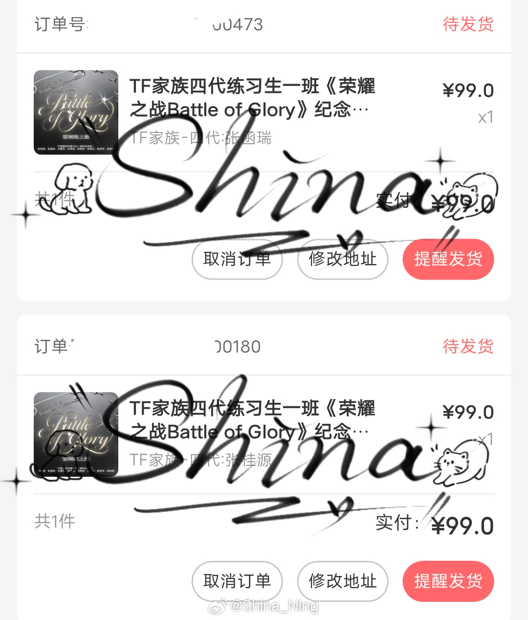 我不行了吧，寡的我又去各孝了一套  专栏 · 桂瑞份子