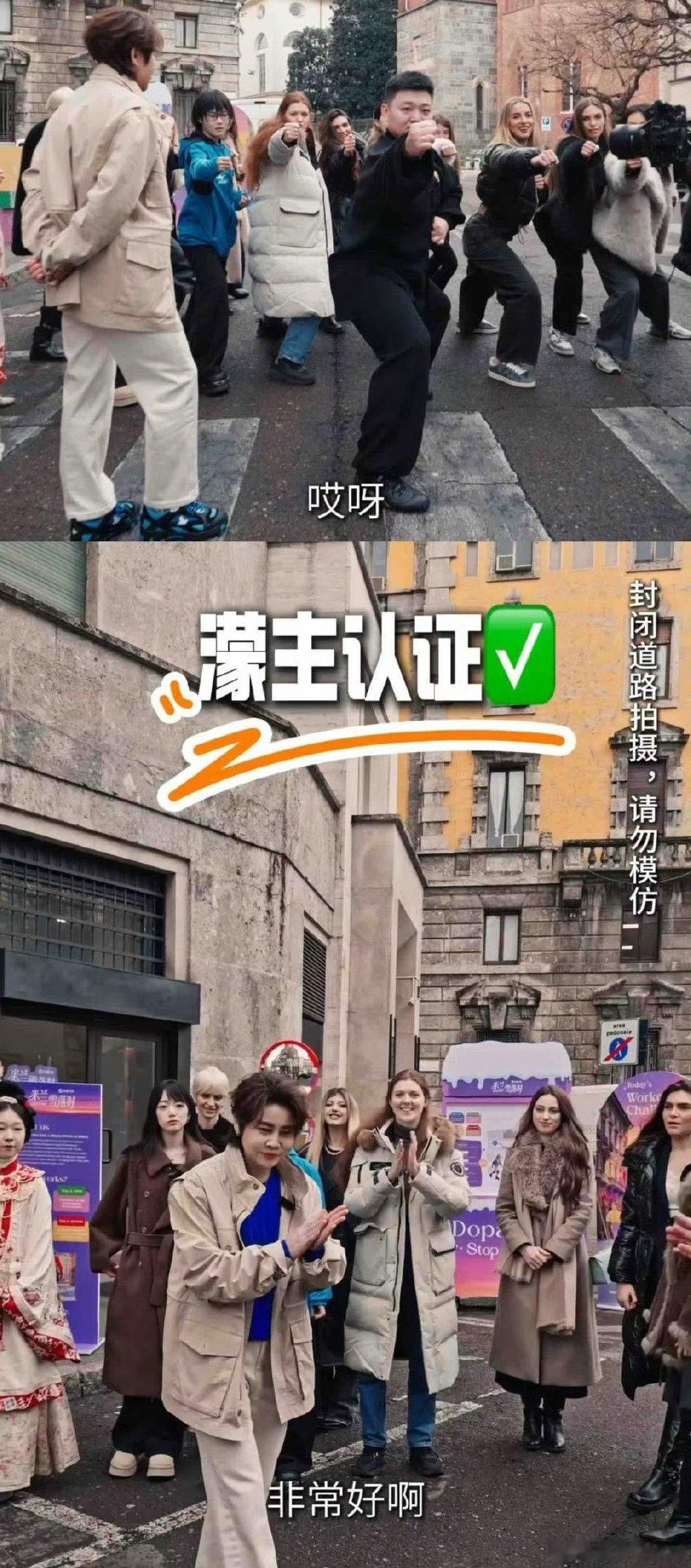在米兰街头上一堂中国武术课 笑不活了！王濛米兰街头偶遇八段锦，秒变武术课现场，自