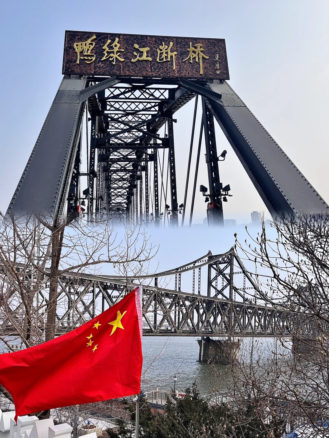 辽宁省内游———丹东citywalk