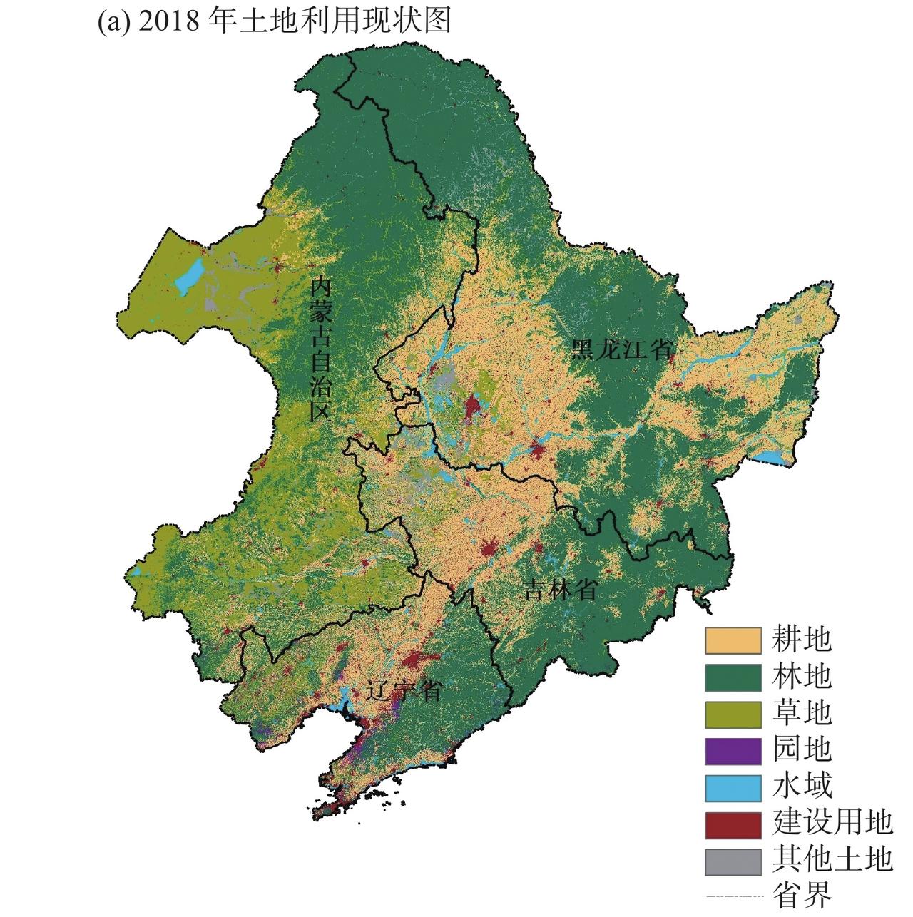 2018年东北土地利用分布图