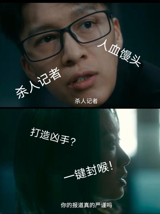 暑期档怎么能少得了陈思诚的悬疑片❗️