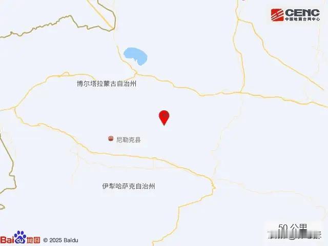 突发！新疆伊犁州尼勒克县发生3.3级地震 震源深度22公里
 
10月26日17