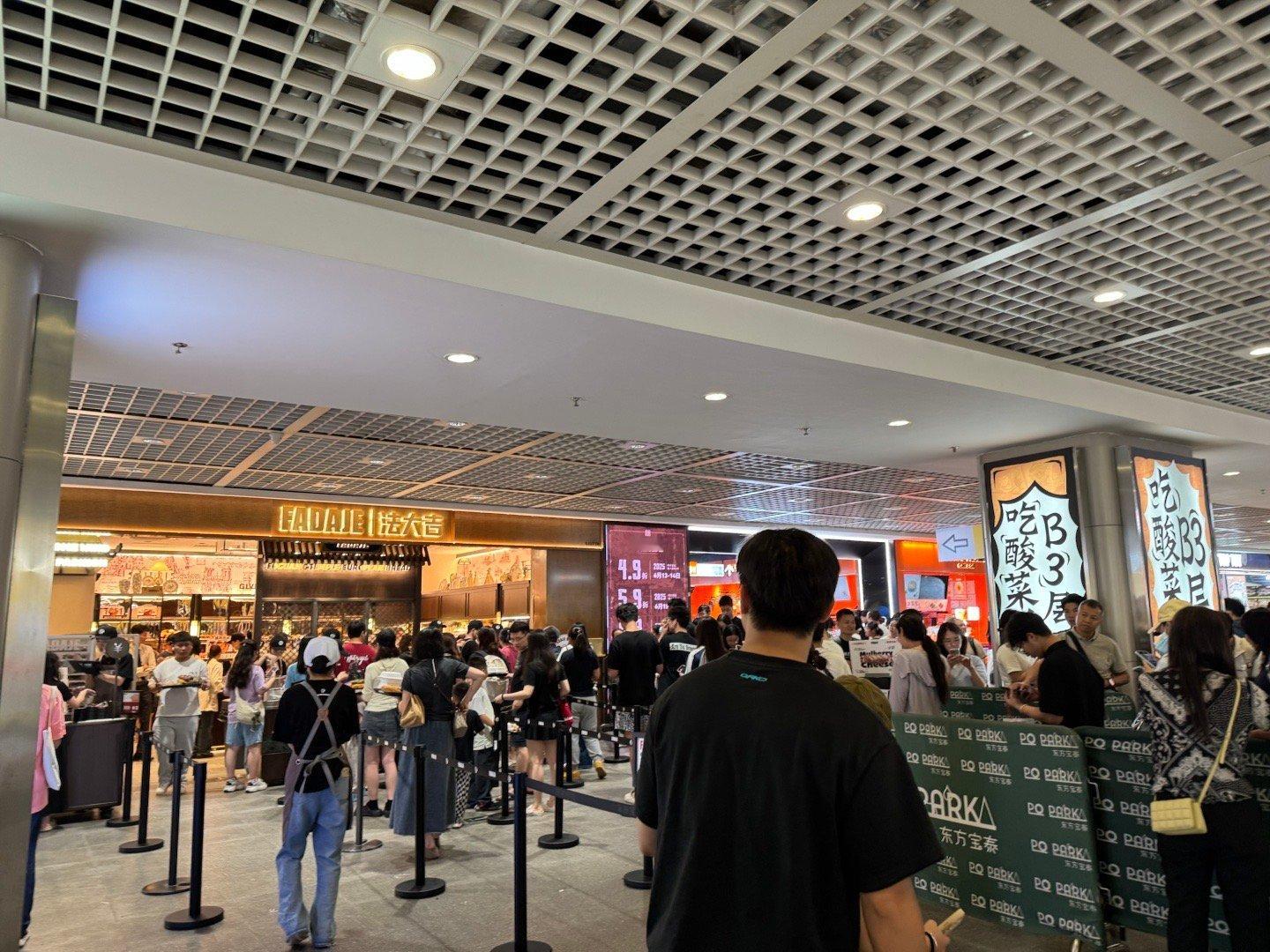 又什么鬼蛋糕店这么多人排队……[允悲][允悲]新店能不能撑半年[哈哈][哈哈]蛋