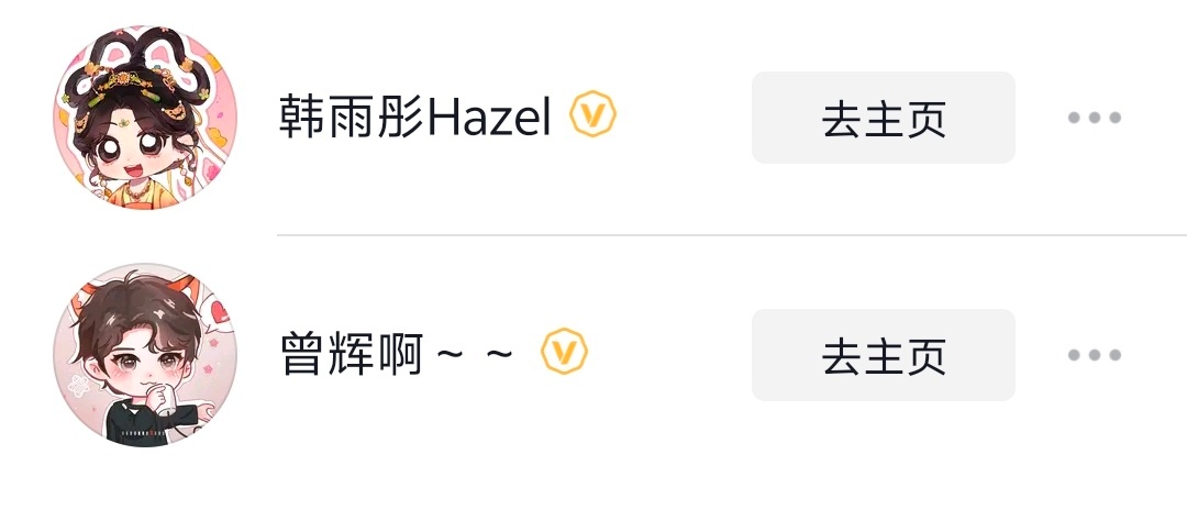 只爱金钱不争情爱的祝朝云是这样的换头像都没有告诉我们皇帝陛下 ​​​