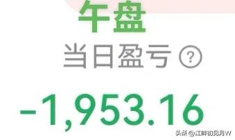 午盘简评
上午整体低开高走局面，三大指数一红两绿收盘。
沪指微涨0.16%，深成