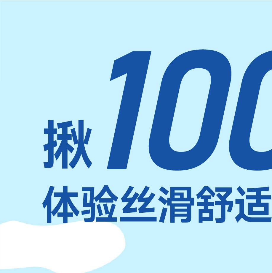健康守护 予你贴心免费卫生巾进景区上大分  在追求生活品质与人文关怀的当下，一个
