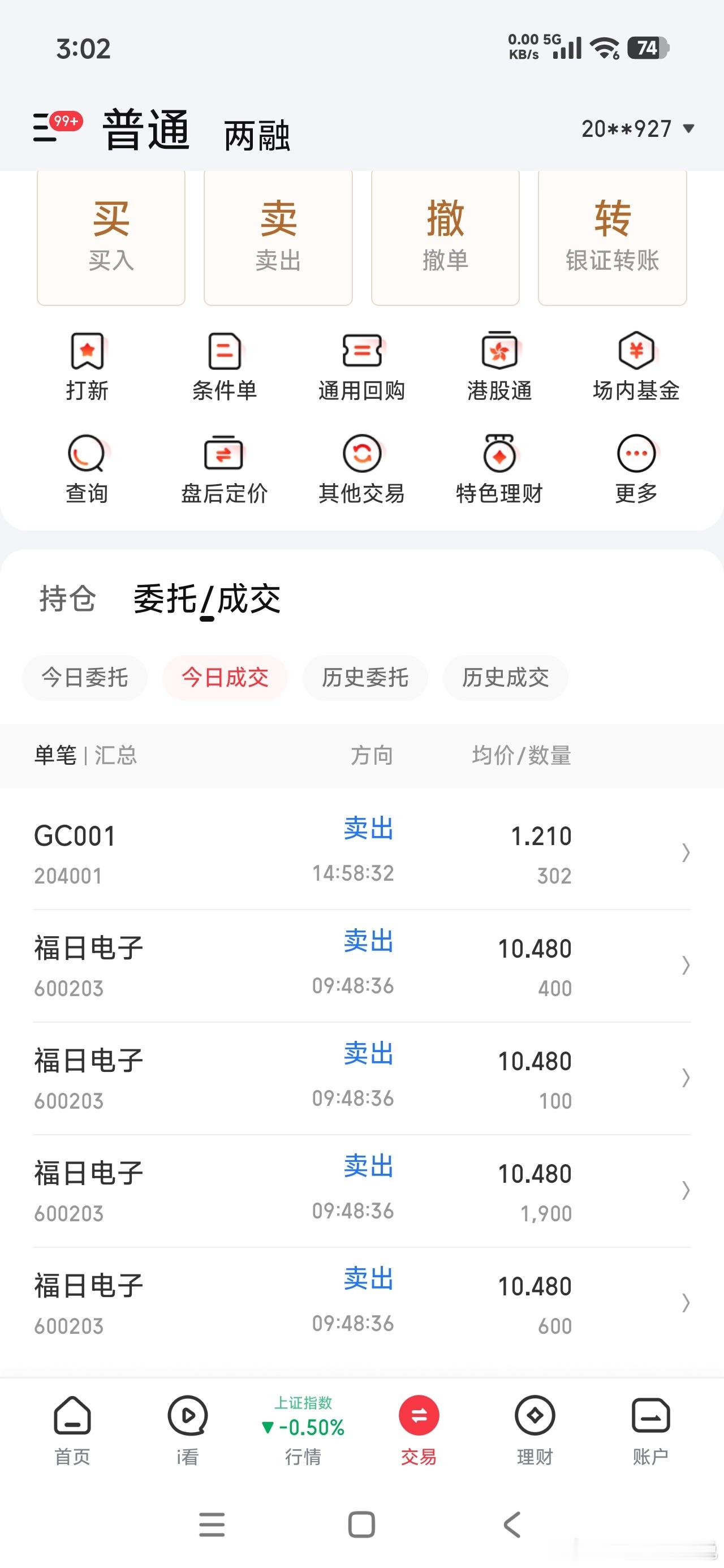 做最真实的自己 （20260813）大盘放量普跌，操作上越来越难了。今天超级大面
