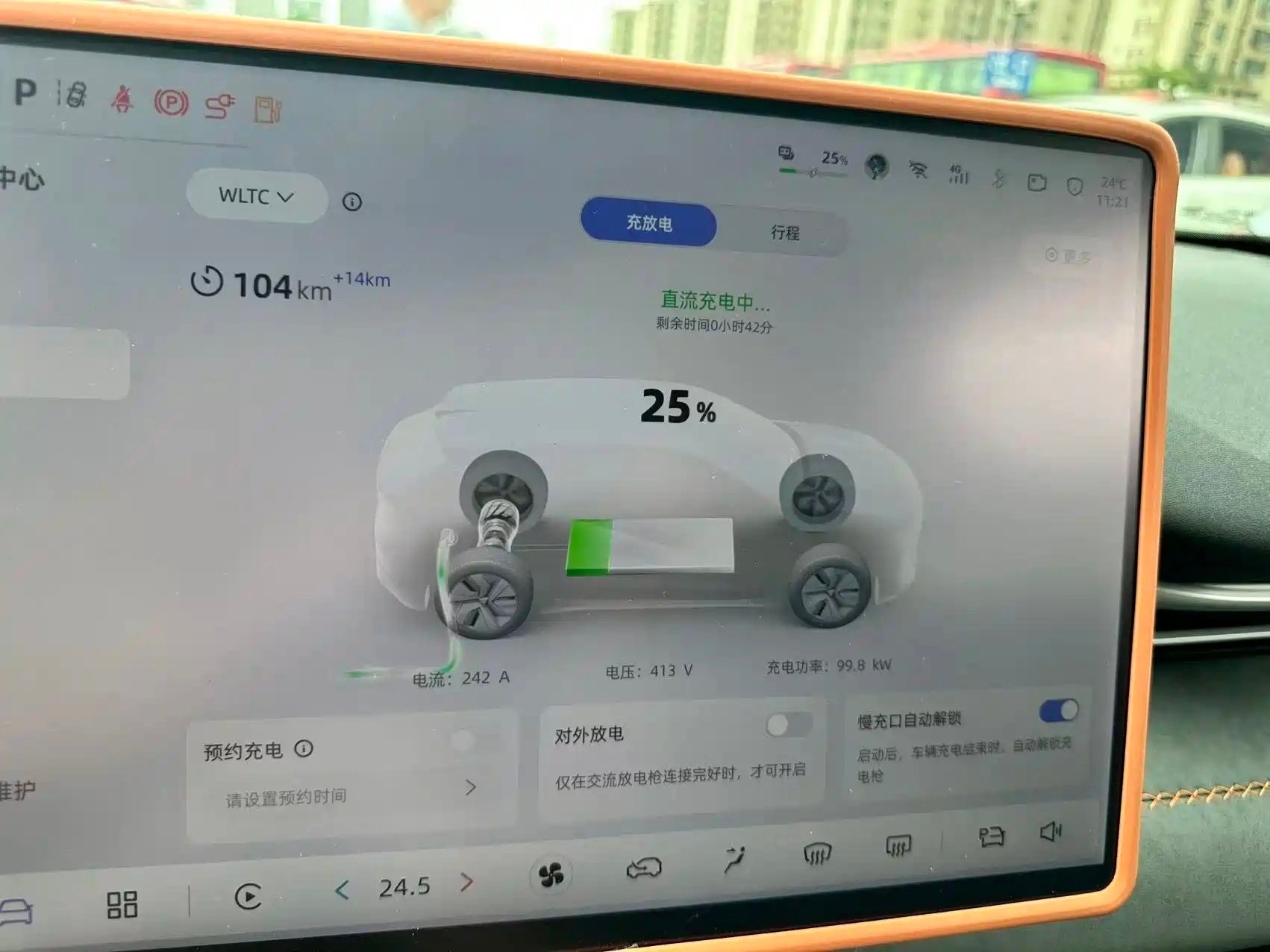 省钱是电动汽车最小的优点吗超级车主 ————————————————————⚡ 
