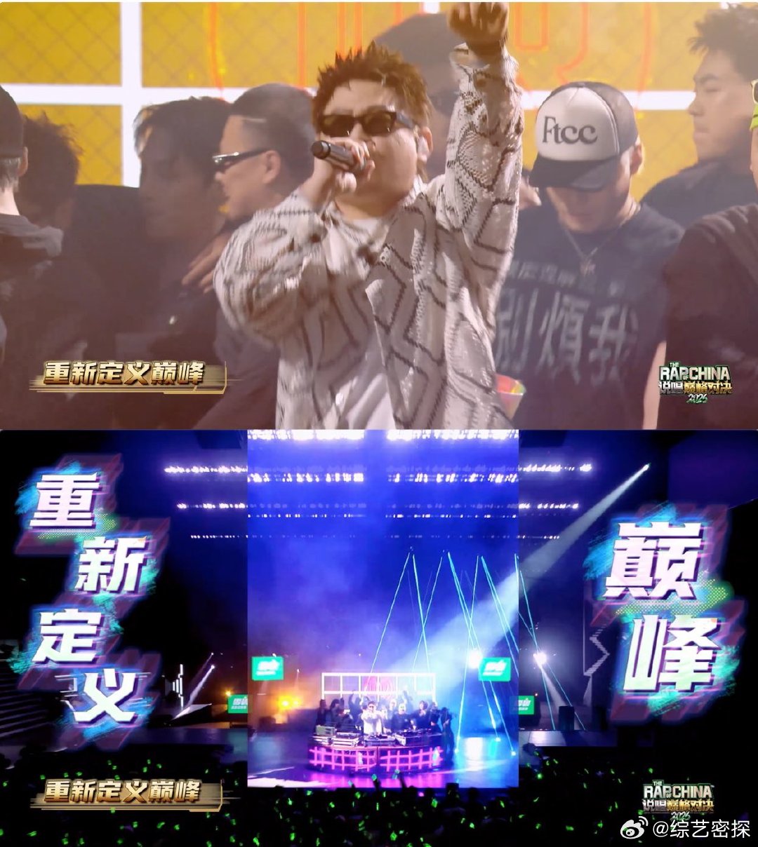 说唱巅峰对决舞台给我看爽了说唱巅峰对决2026 谁看完直接曲库大更新！艾热、那奇