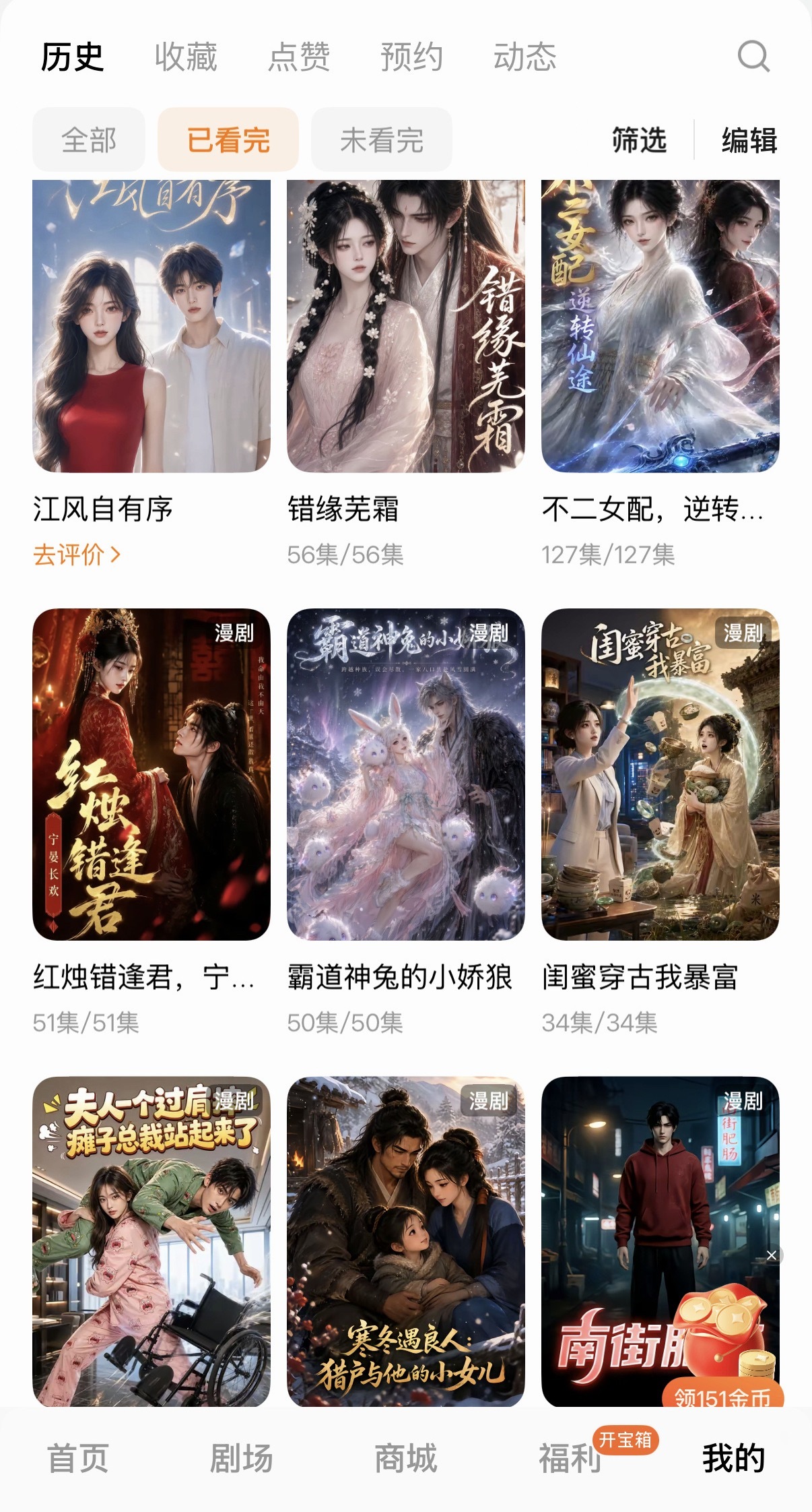 就这样ai上瘾 