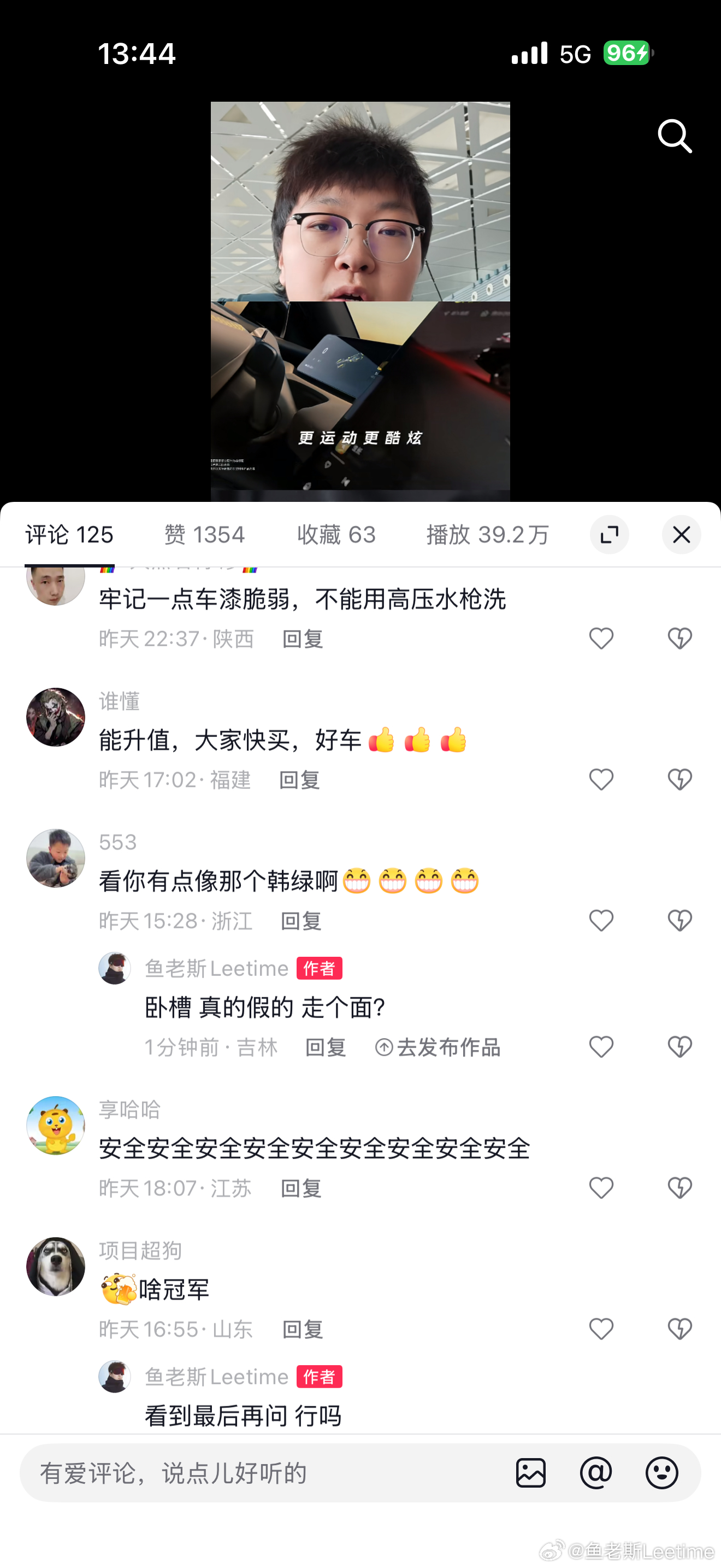 隔壁网友说我长得像韩红，像吗 